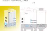 支架移动电源包装