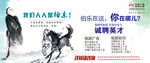 广告公司招聘