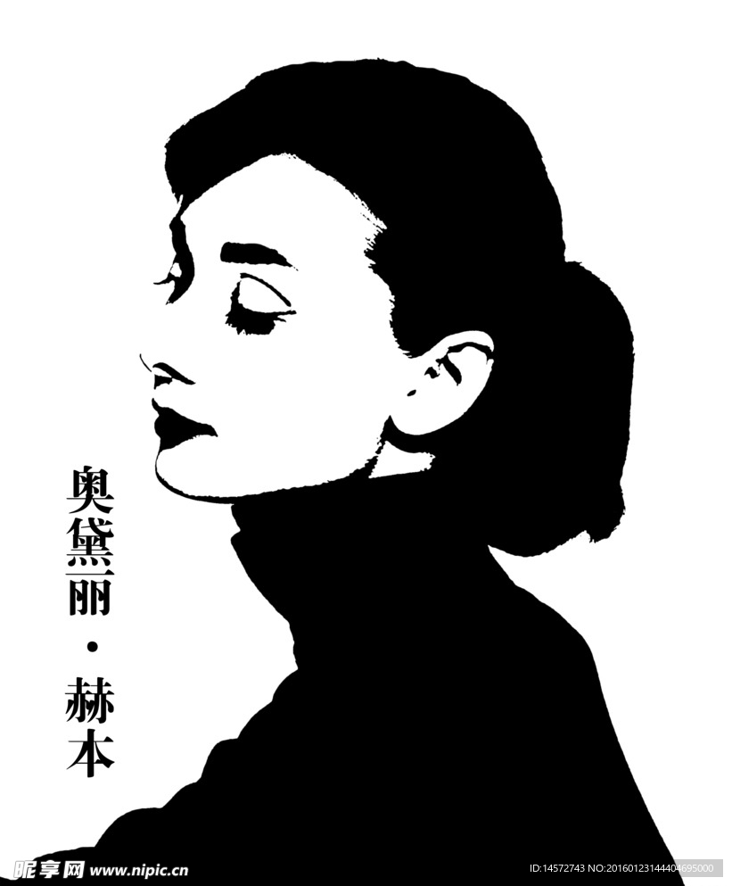 奥黛丽赫本图像高清矢量木版画设
