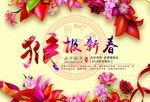 贺卡封面