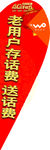 刀旗