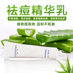 化妆品 直通车
