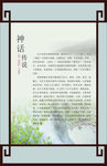 文化馆