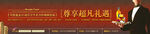高档大气地产围墙广告