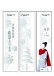 吊幅牛奶