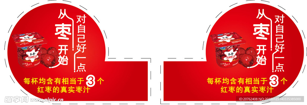 招手牌