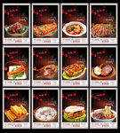 高档中国风美食餐饮海报