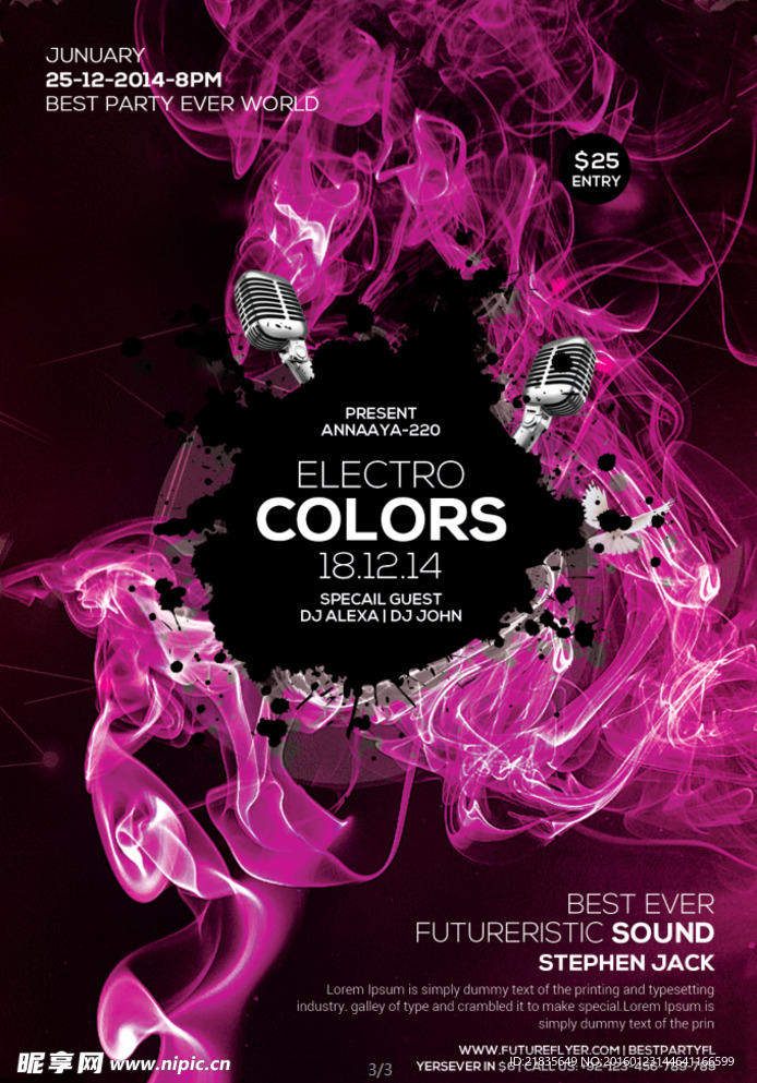 派对聚会宣传海报