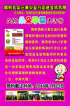 多多孕婴生活馆