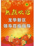 水牌