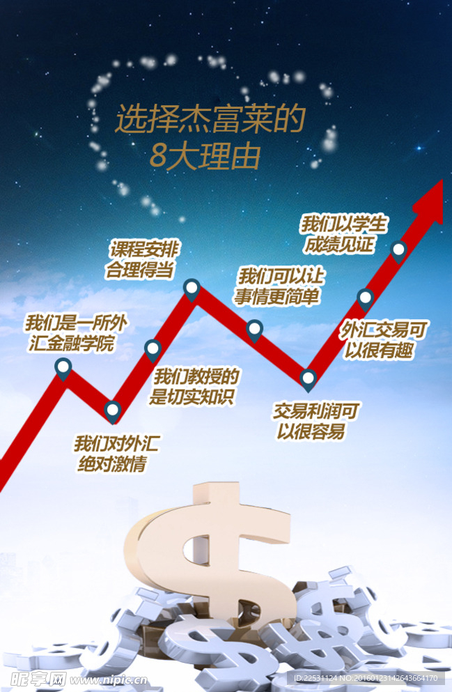 商务科技手机界面