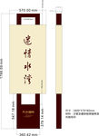 广告牌