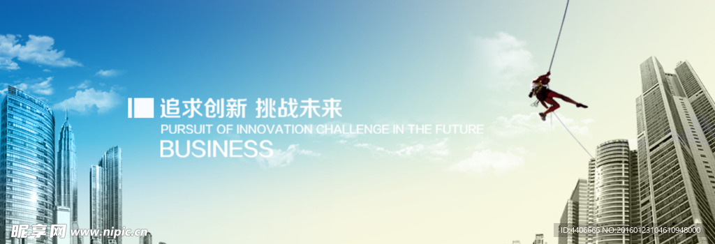 大气企业banner