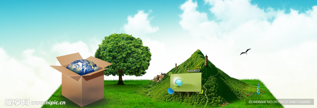 绿色环保banner