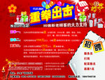 昌泓酒楼