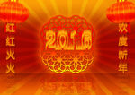 红红火火 欢度新年 2016