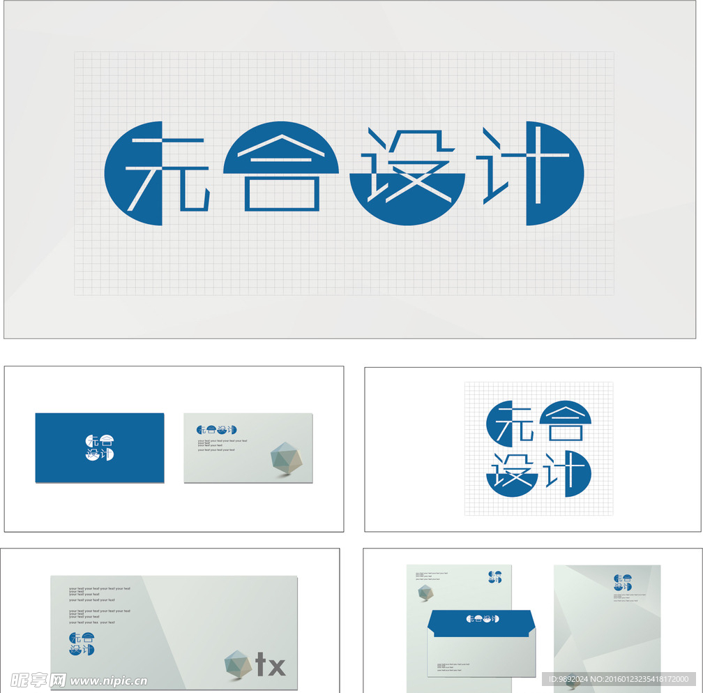 logo标志