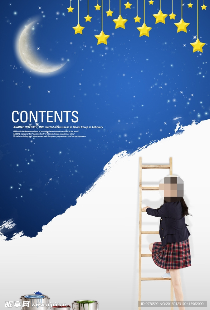 学生制服