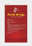 老带新海报