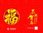 大礼包