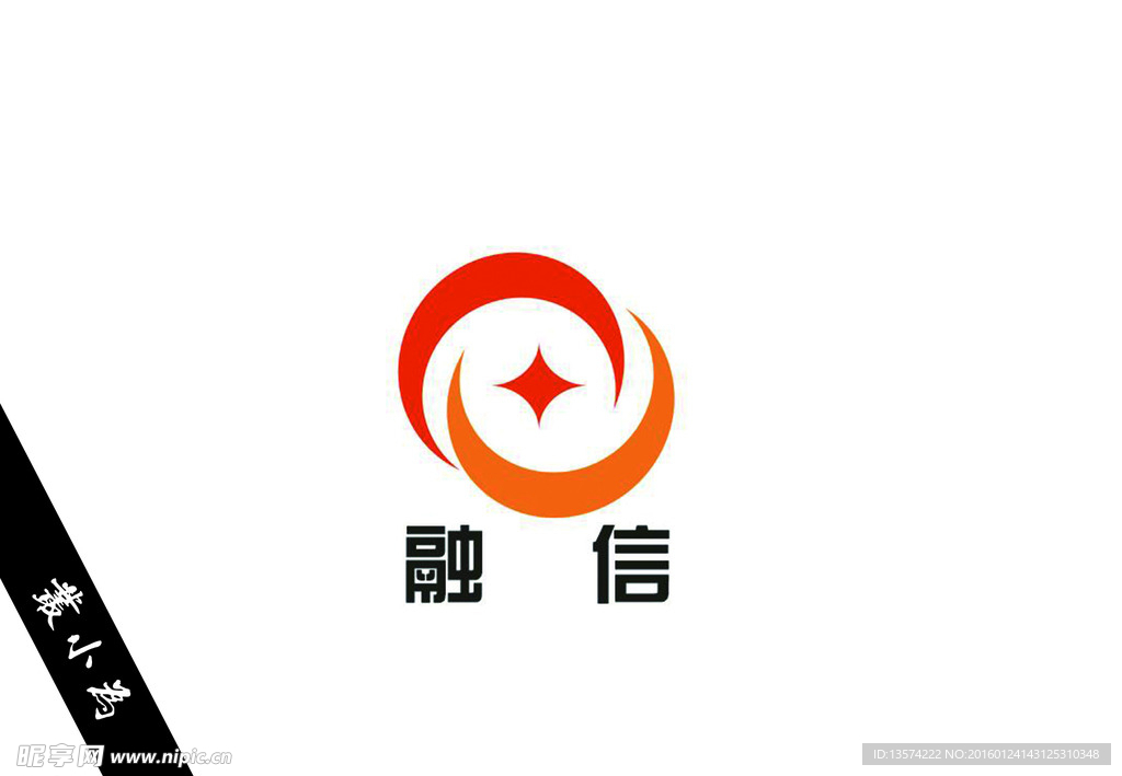 融信logo