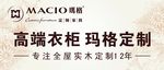 瑪格灯箱