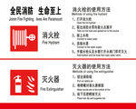 消火栓灭火器