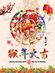 新年海报