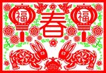 祝福新春海报