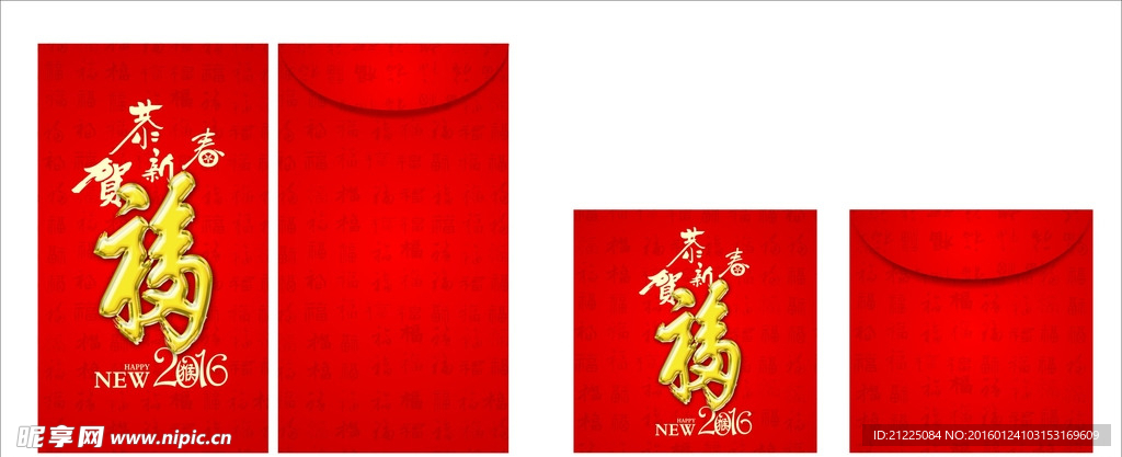 红包设计