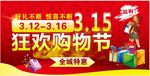 促销活动