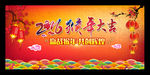 新年背景