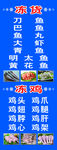 冻货