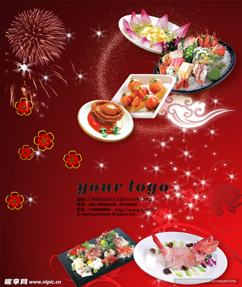 个性名片