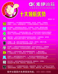 索伊冰箱