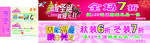 童装店海报 周年庆 节日宣传