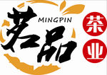 茶叶logo 茶业logo