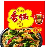 今麦郎香锅这味道棒极了
