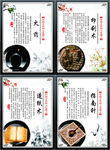 四大发明