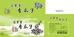 菠萝蜜香瓜子