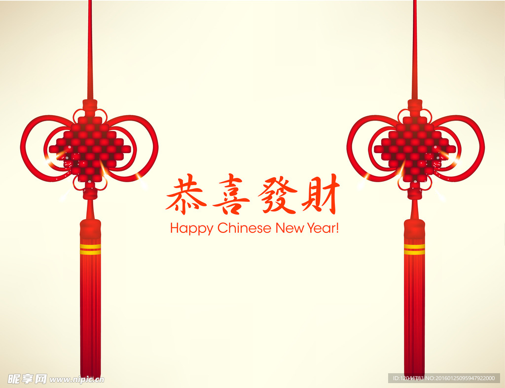 新年 背景