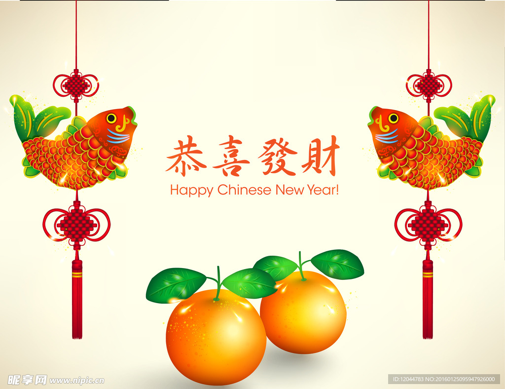 新年 背景