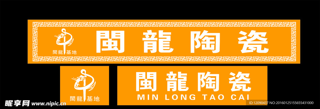 陶宝瓷砖