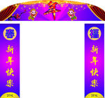 春节门头