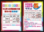 清凉翼夏 限时抢购