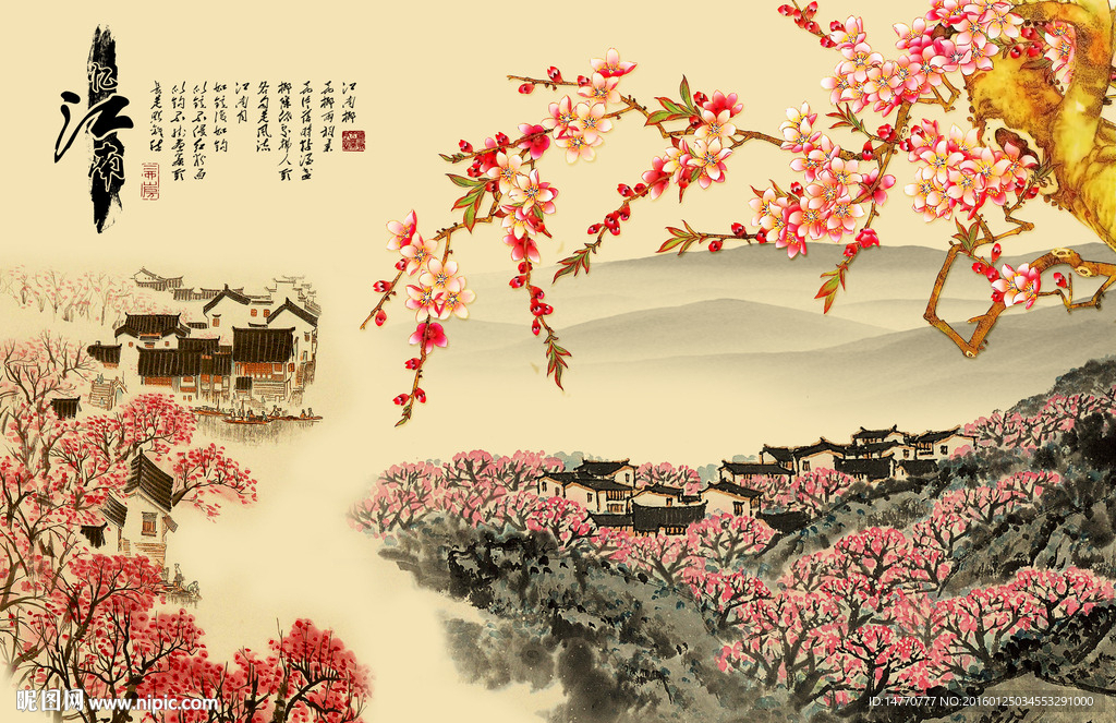 国画花鸟