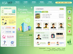 韩国创意网页设计布局