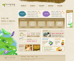 卡通韩国网页创意设计网站素材