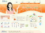 韩国美容设计卡通人物网站