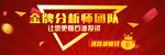 网页banner